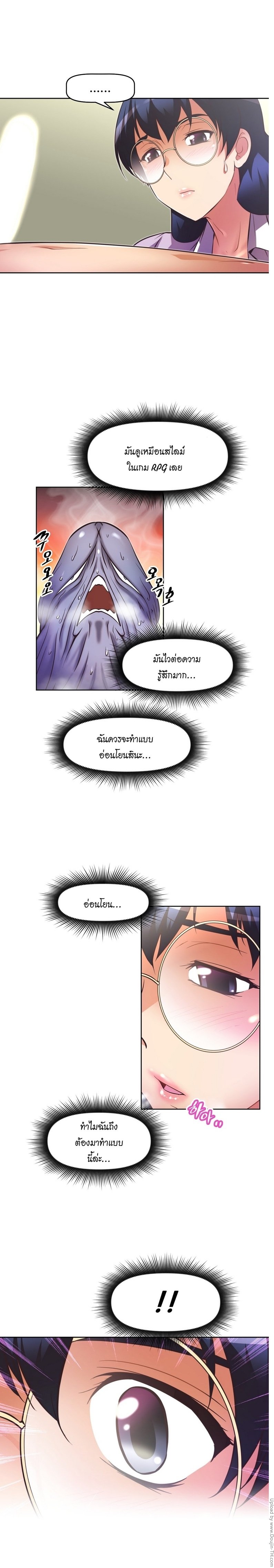 เธญเนเธฒเธเธกเธฑเธเธเธฐ